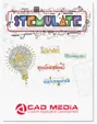 STEMulate Puzzle Book: Adult Coloring and Large Print Puzzles — view 2