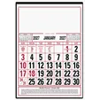 Skinner & Kennedy® Commercial 12-Sheet Calendar — view 2