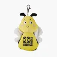 Chelsea Teddy Bear™ Joy Riders Plush Bag Charm, 5" — view 14