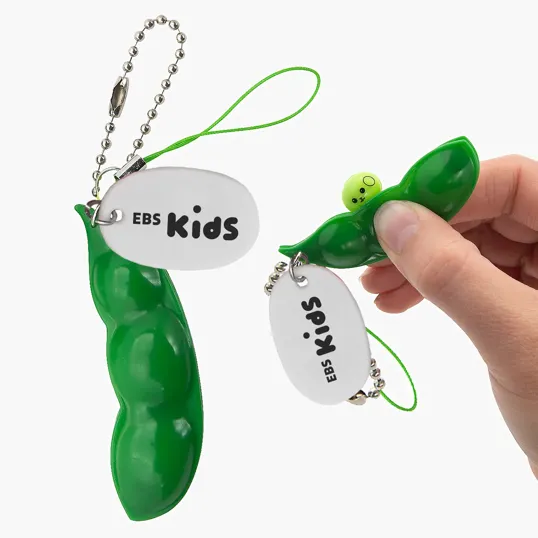 Peapod Fidget Keychain