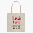 Non-Woven Promotional Tote Bag with 24" Handles — view 5
