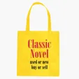Non-Woven Promotional Tote Bag with 24" Handles — view 14