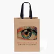 Eco Cedar Woven Handle Eurotote, Recycled Kraft Paper