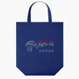 Patriot USA Made Non-Woven Tote - Sparkle — view 7