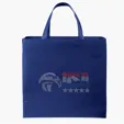 Patriot USA Made Non-Woven Tote - Sparkle — view 8